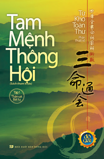 MỆNH LÝ KINH ĐIỂN ( TAM MỆNH THÔNG HỘI )