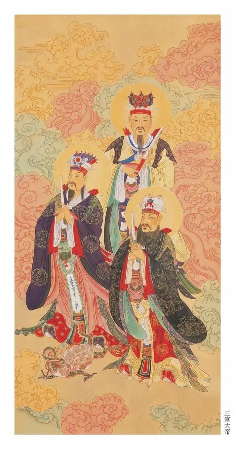 TAM NGUYÊN TAM PHẨM TAM QUAN ĐẠI ĐẾ