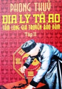 ĐỊA LÝ TẢ AO TIÊN SINH PHÁP ĐẶT LẤY ĐINH