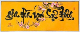 **Gia hòa vạn sự hưng – Bí quyết giúp gia đình thịnh vượng và hạnh phúc** 
